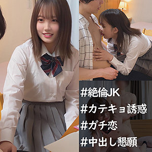 spay143【奈々月みれい】みれいちゃん の素人エロ動画 作品詳細画像