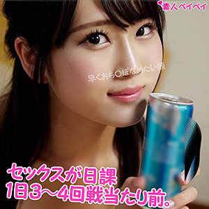 spay194【向日葵】ひまりちゃん の素人エロ動画 作品詳細画像