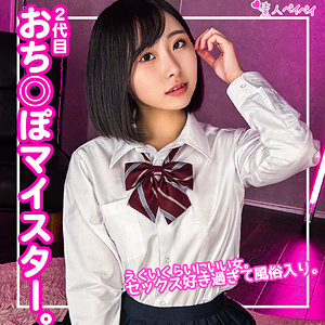 spay213【青井莉奈】Aちゃん の素人エロ動画 作品詳細画像