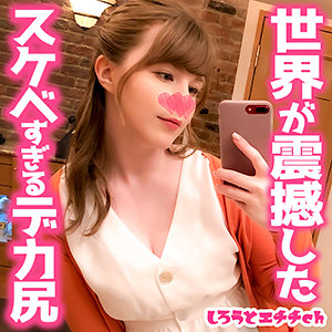 srh019【ジューン・ラブジョイ】リズ の素人エロ動画 作品詳細画像