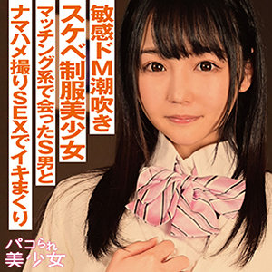 stok009【武田エレナ】えれな の素人エロ動画 作品詳細画像