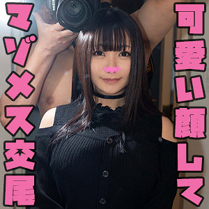 stst022【白瀬ゆきほ】ひょう の素人エロ動画 作品詳細画像