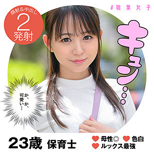 syj001【日向ゆら】みつき の素人エロ動画 作品詳細画像