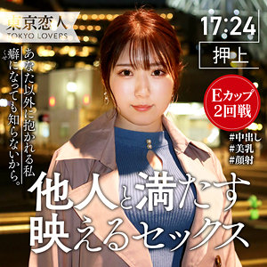 tkk022【一条えりか】西条えりか の素人エロ動画 作品詳細画像