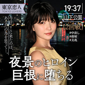 tkk046【朝比奈セリナ】浅原みひな の素人エロ動画 作品詳細画像