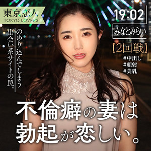 tkk047【佳乃三つ葉】徳重みつ葉 の素人エロ動画 作品詳細画像