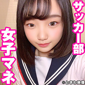 tkwa225【志木まいな】まいな の素人エロ動画 作品詳細画像