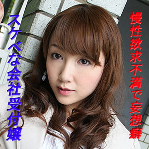 tokyo538【桐原あずさ】あずさ 2 の素人エロ動画 作品詳細画像