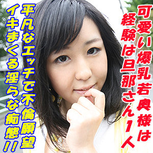 tokyo570【鮎川みさと】まお の素人エロ動画 作品詳細画像
