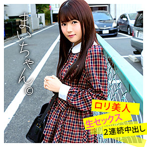 wnso021【荒木まい】まいちゃん の素人エロ動画 作品詳細画像