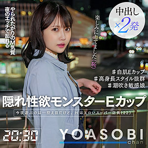 yasb004【たちばな日菜】ひな の素人エロ動画 作品詳細画像