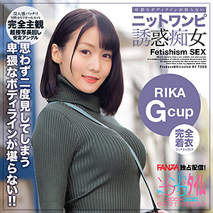 zoct079【有坂唯】Rika の素人エロ動画 作品詳細画像