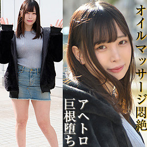 bshi019【中丸未来】みくる の素人エロ動画 作品詳細画像