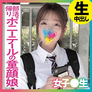 ch002【夏原唯】ゆい の素人エロ動画 作品詳細画像