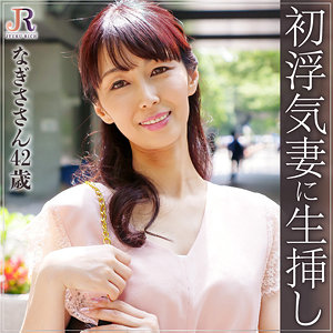 dht293【森美希】なぎささん の素人エロ動画 作品詳細画像