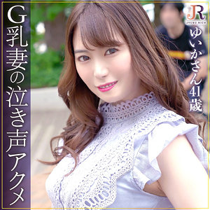 dht835【広瀬結香】ゆいかさん の素人エロ動画 作品詳細画像