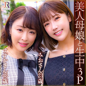 dht853【青山涼香、上白美央】青木しずか＆青木みお の素人エロ動画 作品詳細画像