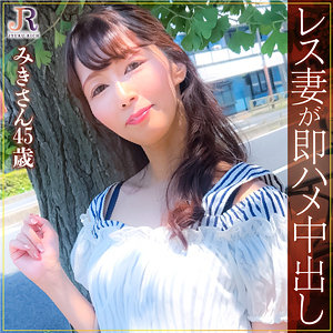 dht884【森美希】みきさん の素人エロ動画 作品詳細画像