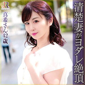 dht918【坂下真希】真希さん の素人エロ動画 作品詳細画像