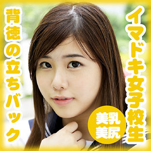 g555【花宮レイ】星野 玲愛 の素人エロ動画 作品詳細画像