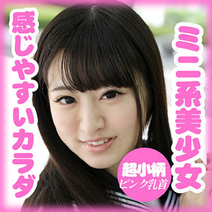 g558【桃尻かのん】桃山 花音 の素人エロ動画 作品詳細画像