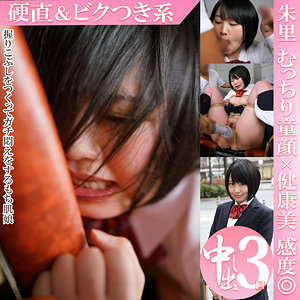 h531【椎木くるみ】朱里 の素人エロ動画 作品詳細画像