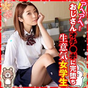 loli033【香苗レノン】ひかる の素人エロ動画 作品詳細画像