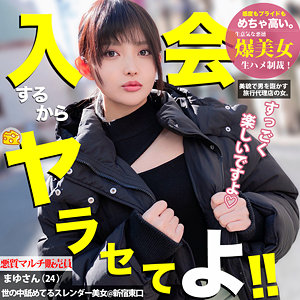 mgsod011【堀北まゆ】まゆ の素人エロ動画 作品詳細画像
