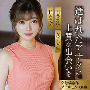 mywife680【NAØO】明菜 の素人エロ動画 作品詳細画像