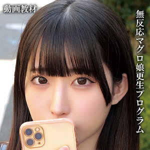 oremo421【三葉やよい】やよい の素人エロ動画 作品詳細画像