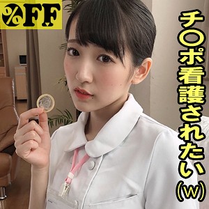 per371【河奈亜依】あい 2 の素人エロ動画 作品詳細画像