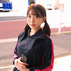 smjs142【原陽菜乃】ひなのさん の素人エロ動画 作品詳細画像