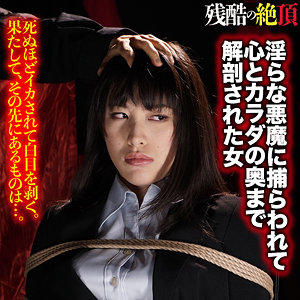 zech035【春原未来】幸恵 の素人エロ動画 作品詳細画像