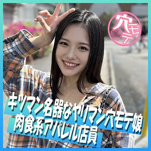 anmt004【新垣まりん】まりな の素人エロ動画 作品詳細画像