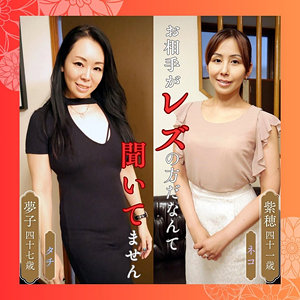 df311【汐河佳奈、岩崎美奈】紫穂＆夢子 の素人エロ動画 作品詳細画像