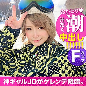 eva0131【深田結梨】ちひろ の素人エロ動画 作品詳細画像