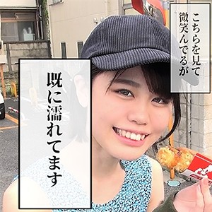 lady362【咲良ゆめ】ゆめ の素人エロ動画 作品詳細画像