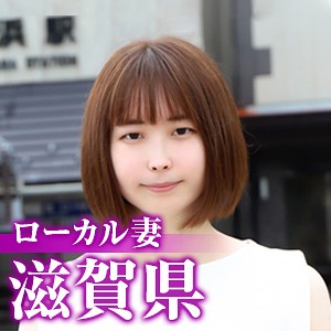 mywife529【工藤ちとせ】ローカル妻（滋賀県） の素人エロ動画 作品詳細画像
