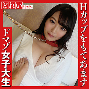 sacz082【真白るい】るい の素人エロ動画 作品詳細画像