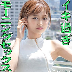 scute1093【平手まな】まな の素人エロ動画 作品詳細画像