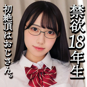 smuc174【原陽菜乃】Hinano の素人エロ動画 作品詳細画像