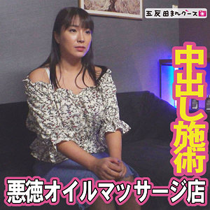 fan338【橘内ひなた】ひなた 3 の素人エロ動画 作品詳細画像