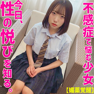 smuv015【雛乃詩】ひなさん の素人エロ動画 作品詳細画像