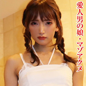 tims030【秋津小町】アキさん の素人エロ動画 作品詳細画像