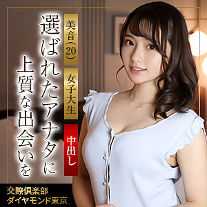 mywife693【如月夏希】美音 の素人エロ動画 作品詳細画像