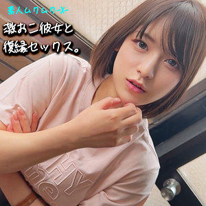 smjx127【高梨真緒】MAO の素人エロ動画 作品詳細画像