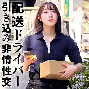 oremo481【咲野瑞希】S の素人エロ動画 作品詳細画像