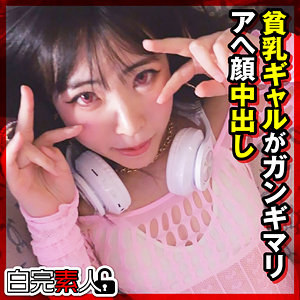 sika528【皆月ひかる】ひかるちゃん の素人エロ動画 作品詳細画像