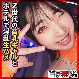 sika530【皆月ひかる】ひかるちゃん 2 の素人エロ動画 作品詳細画像