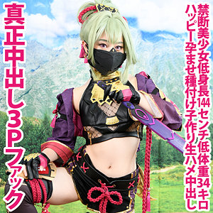 shc0033【宇佐美玲奈】れいにゃ の素人エロ動画 作品詳細画像